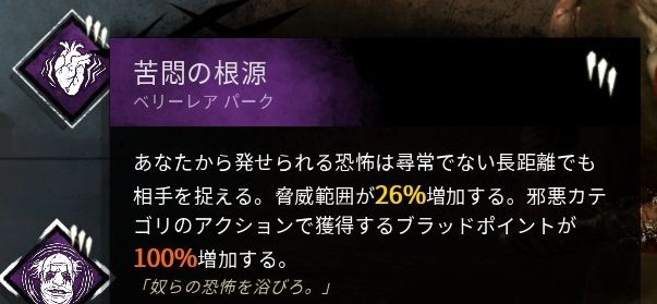 爆音ドクターのすすめ Dead By Daylight ｄｂｄ ヒルビリーのすすめ 時にはナース 初心者の方へ