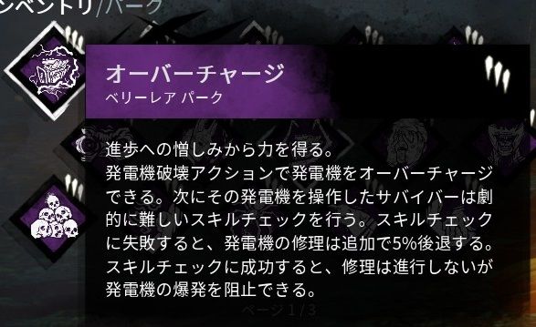 ヒルビリー おすすめパーク 1 8以降版 Dead By Daylight dbd ヒルビリーのすすめ 時にはナース 初心者の方へ ヒルビリー おすすめパーク 1 8以降版 Dead By Daylight dbd ヒルビリーのすすめ 時にはナース 初心者の方へ