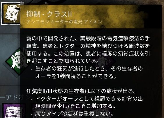 爆音ドクターのすすめ Dead By Daylight ｄｂｄ ヒルビリーのすすめ 時にはナース 初心者の方へ