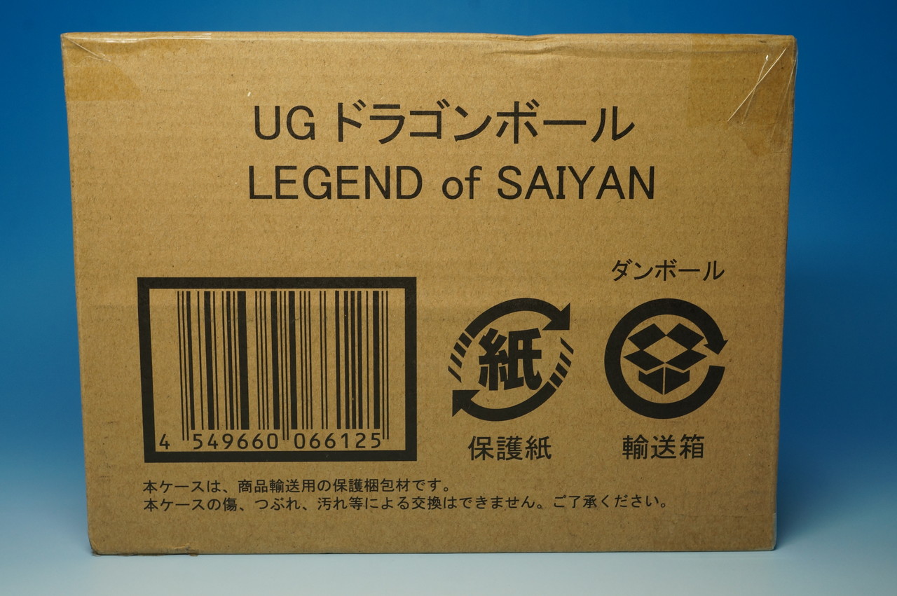 ドラゴンボール超 Ugドラゴンボール Legend Of Saiyan レビュー 物置小屋 ドラゴンボール超 Ugドラゴンボール Legend Of Saiyan レビュー 物置小屋