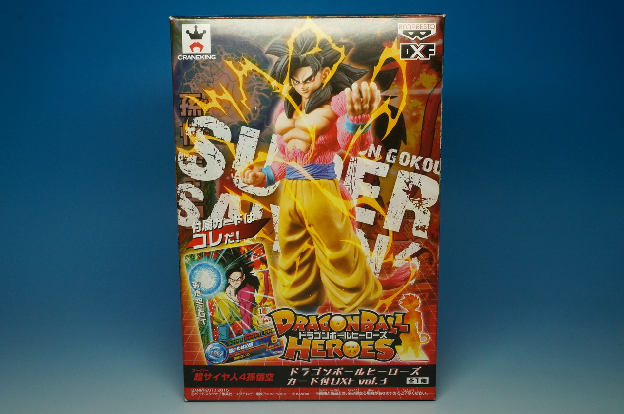 ドラゴンボールヒーローズカード付 DXF vol.3 超サイヤ人4孫悟空