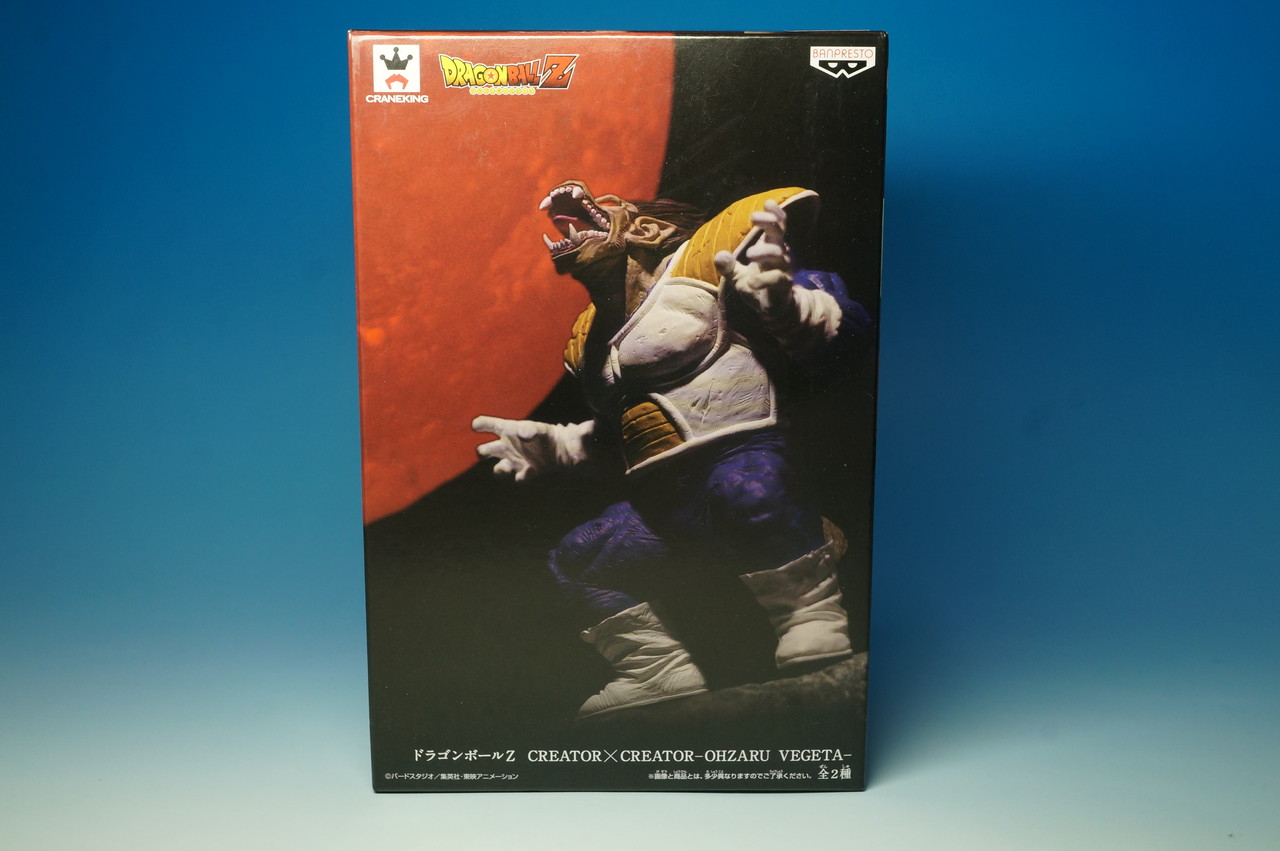 ドラゴンボールZ CREATOR×CREATOR 4種セット ドラゴンボールZ CREATOR×CREATOR－OHZARU VEGETA－ レビュー