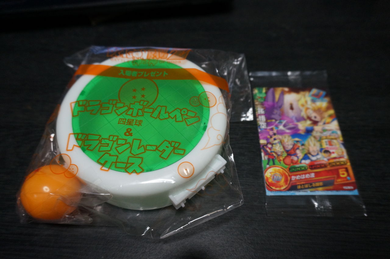 劇場版ドラゴンボールZ 神と神 鑑賞 : 物置小屋