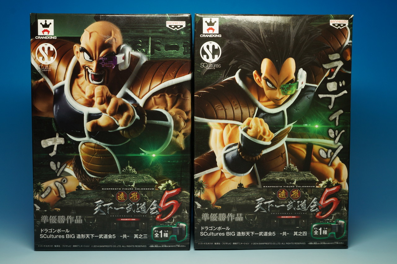 ドラゴンボール SCultures BIG 造形天下一武道会5 -共- 其ノ三 ドラゴンボール SCultures BIG 造形天下一武道会5 -共- 其ノ三