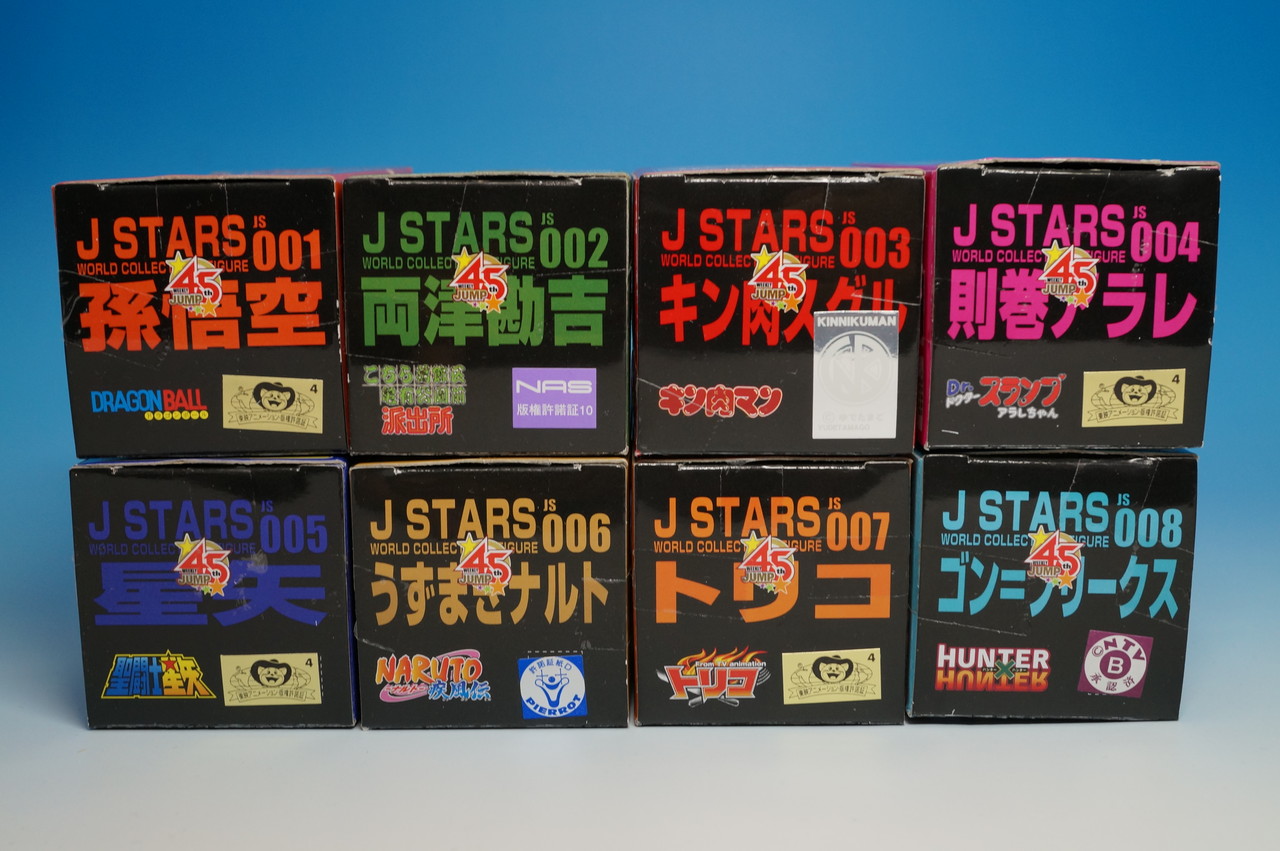 J STARS ワールドコレクタブルフィギュア vol.1 レビュー : 物置小屋