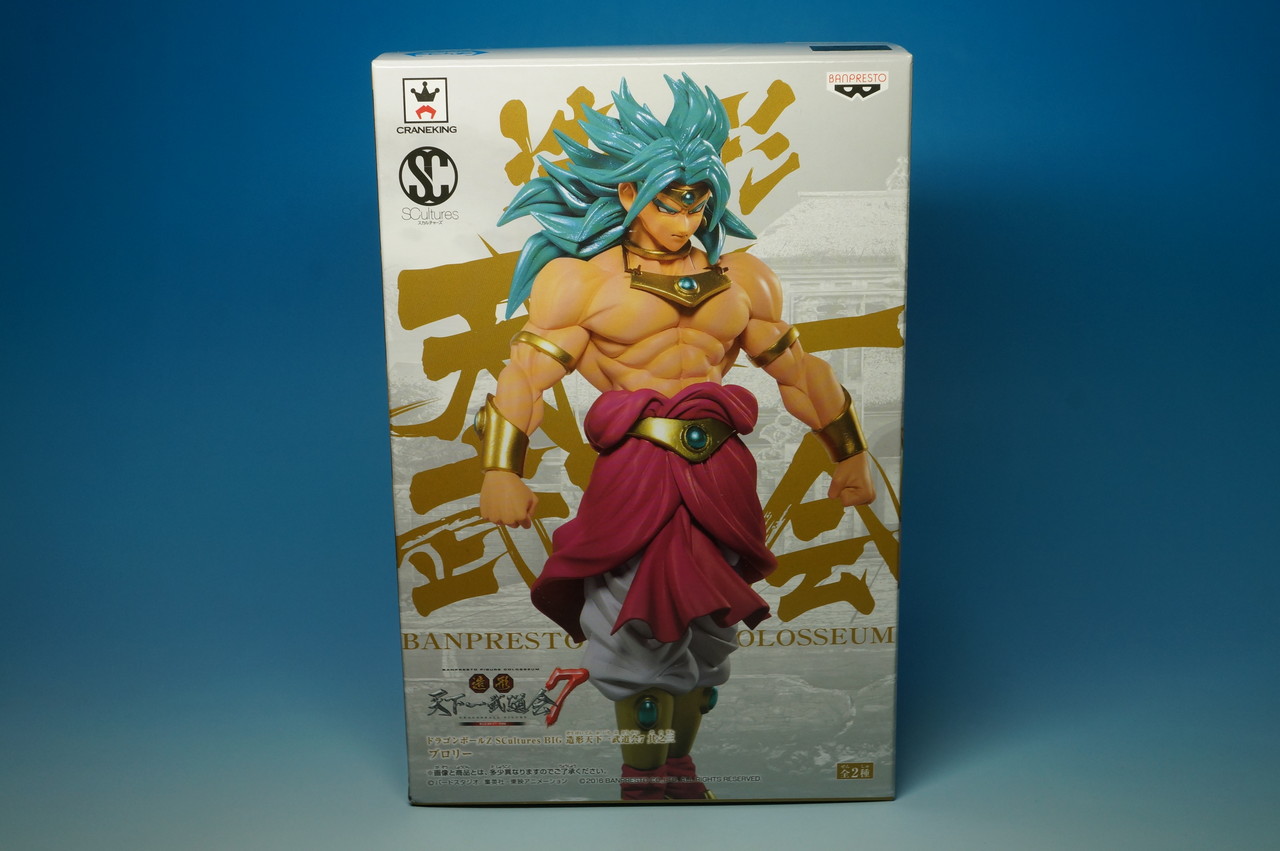 ドラゴンボールZ SCultures BIG 造形天下一武道会7 其之三