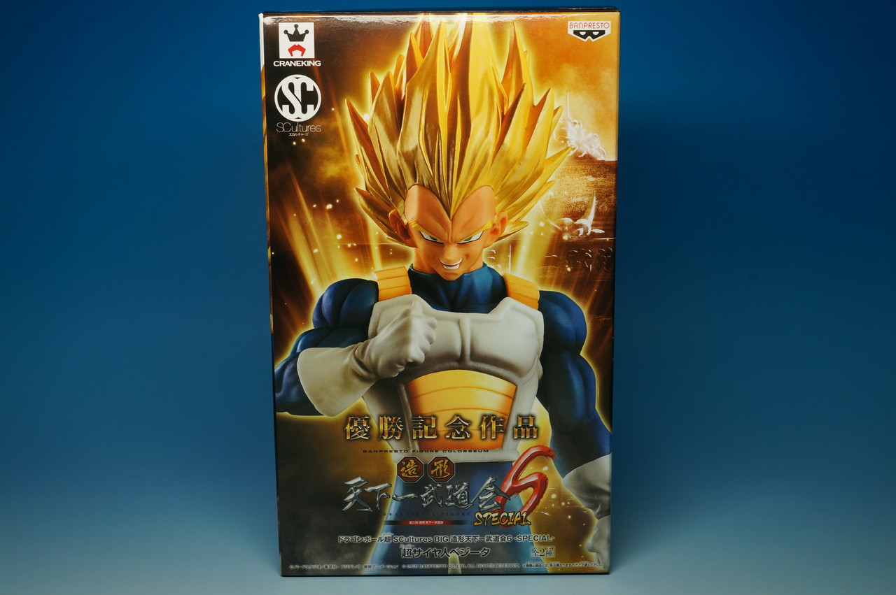 ドラゴンボール　造形天下一武道会6special 超サイヤ人ベジータ ドラゴンボール超 SCultures BIG 造形天下一武道会6 SPECIAL 超