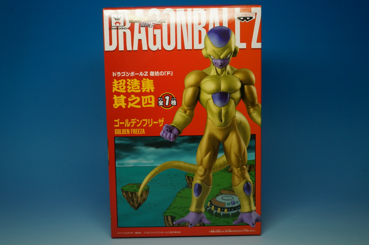 ドラゴンボールz 復活の F 超造集 其之四 ゴールデンフリーザ レビュー 物置小屋 ドラゴンボールz 復活の F 超造集 其之四 ゴールデンフリーザ レビュー 物置小屋