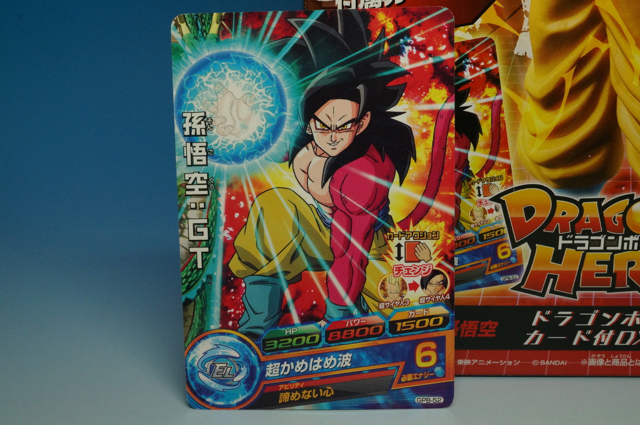 フィギュア 孫悟空 ドラゴンボール ヒーローズ 超サイヤ人4 vol.3 DXF ドラゴンボールヒーローズカード付 DXF vol 3 超サイヤ人4孫悟空