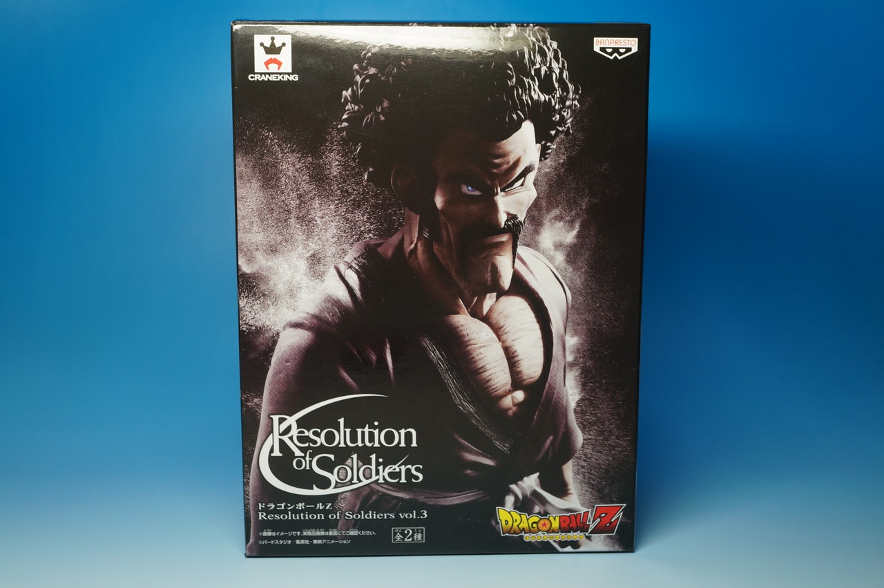 ドラゴンボールZ Resolution of Soldiers vol.3 レビュー : 物置小屋
