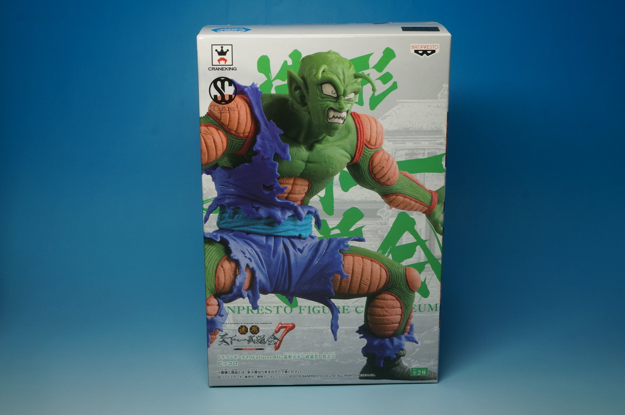 未使用 ドラゴンボール こおりっこ 氷の人気者登場 プレミア レトロ 当時物 未使用 ドラゴンボール こおりっこ 氷の人気者登場 プレミア