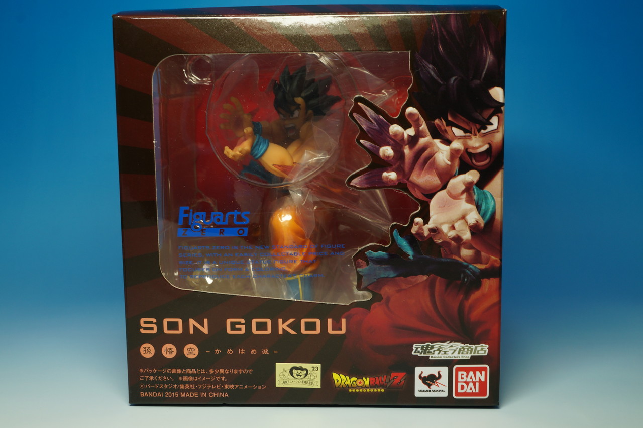 フィギュアーツZERO 孫悟空 -かめはめ波- レビュー : 物置小屋