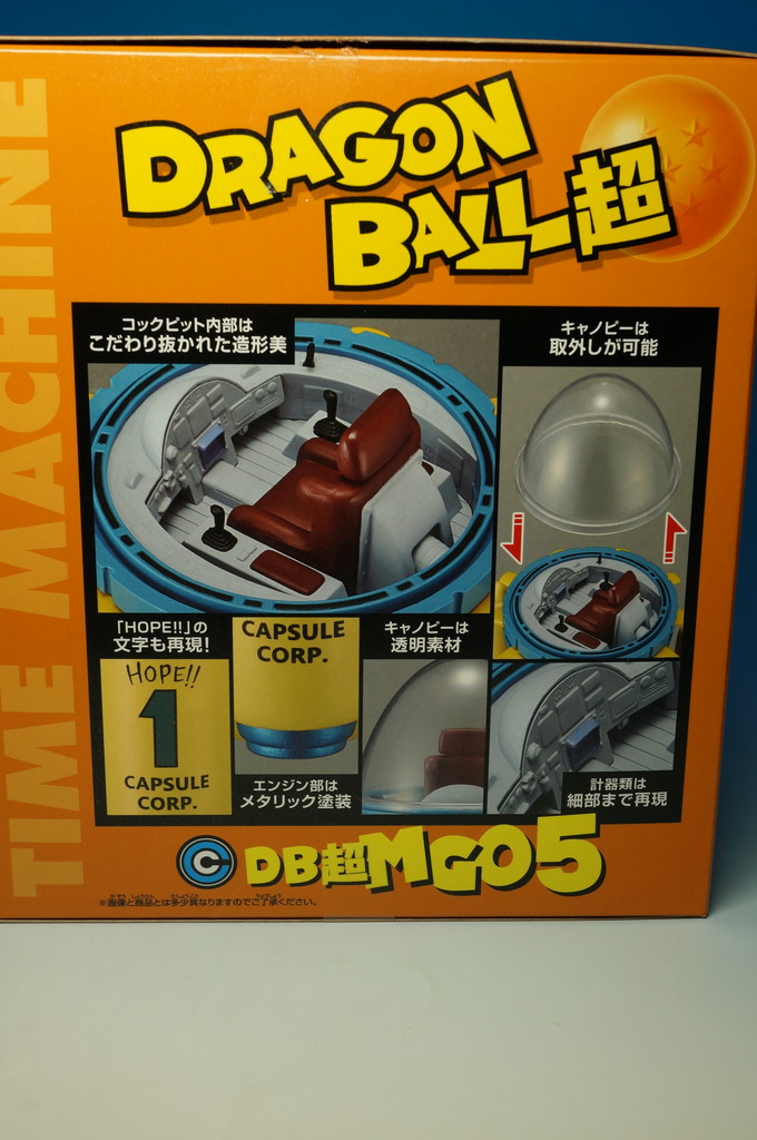 Amazon.co.jp: ドラゴンボール超 MEGAワールドコレクタブル