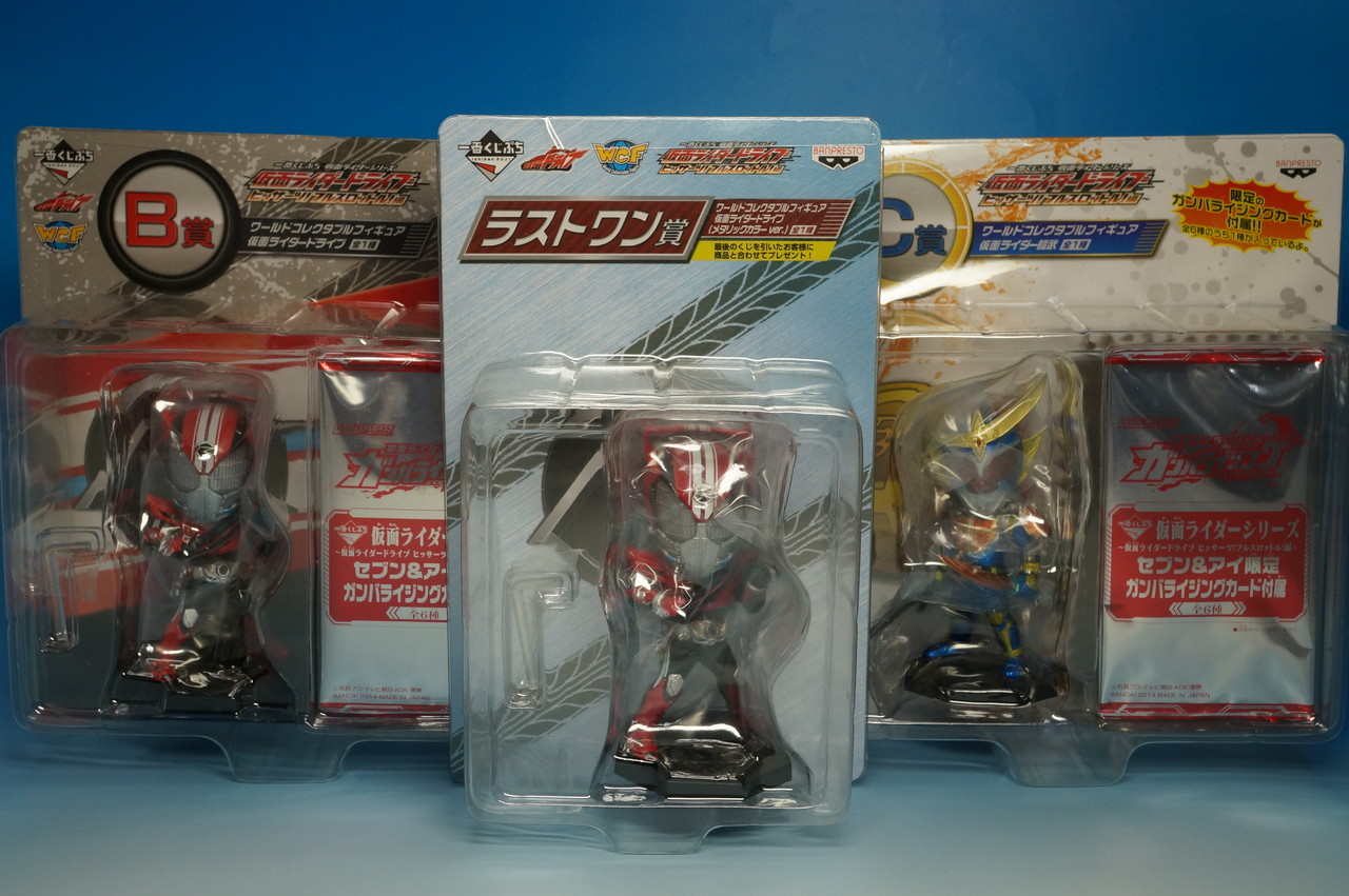 一番くじぷち 仮面ライダードライブ ヒッサーツ！フルスロットル！編