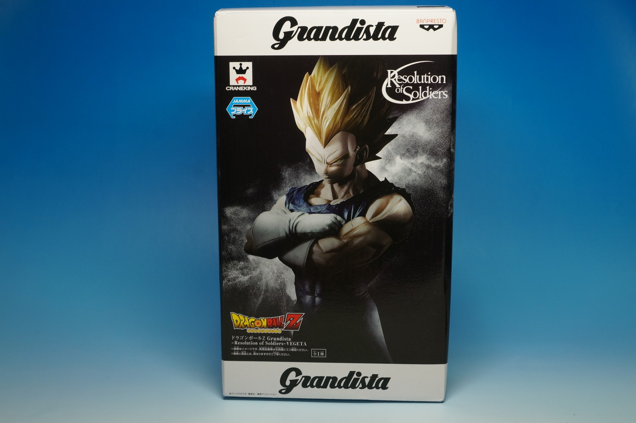 ドラゴンボールZ Grandista－Resolution of Soldiers－VEGETA