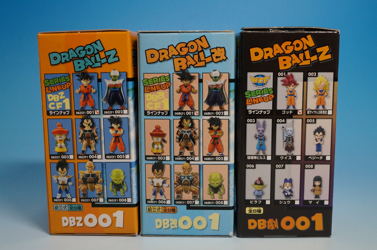 ドラゴンボールZ 劇場版 ワールドコレクタブルフィギュア vol.1