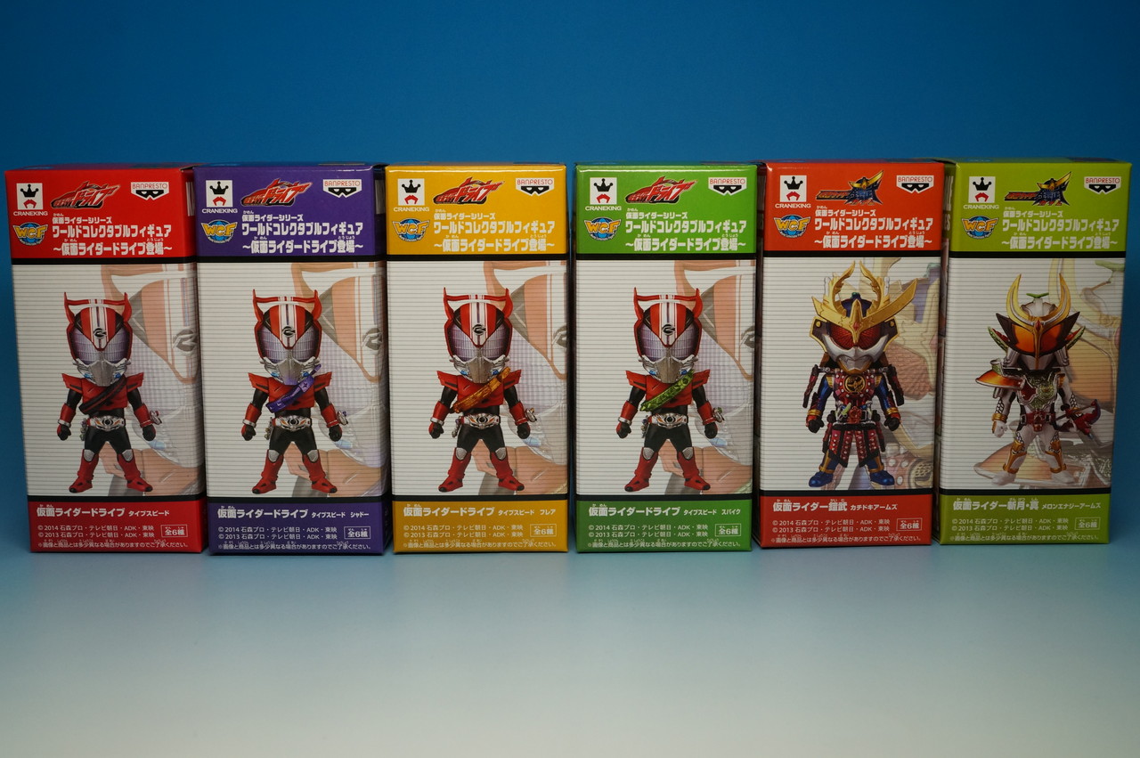 ワールドコレクタブルフィギュア 仮面ライダードライブ登場 全6