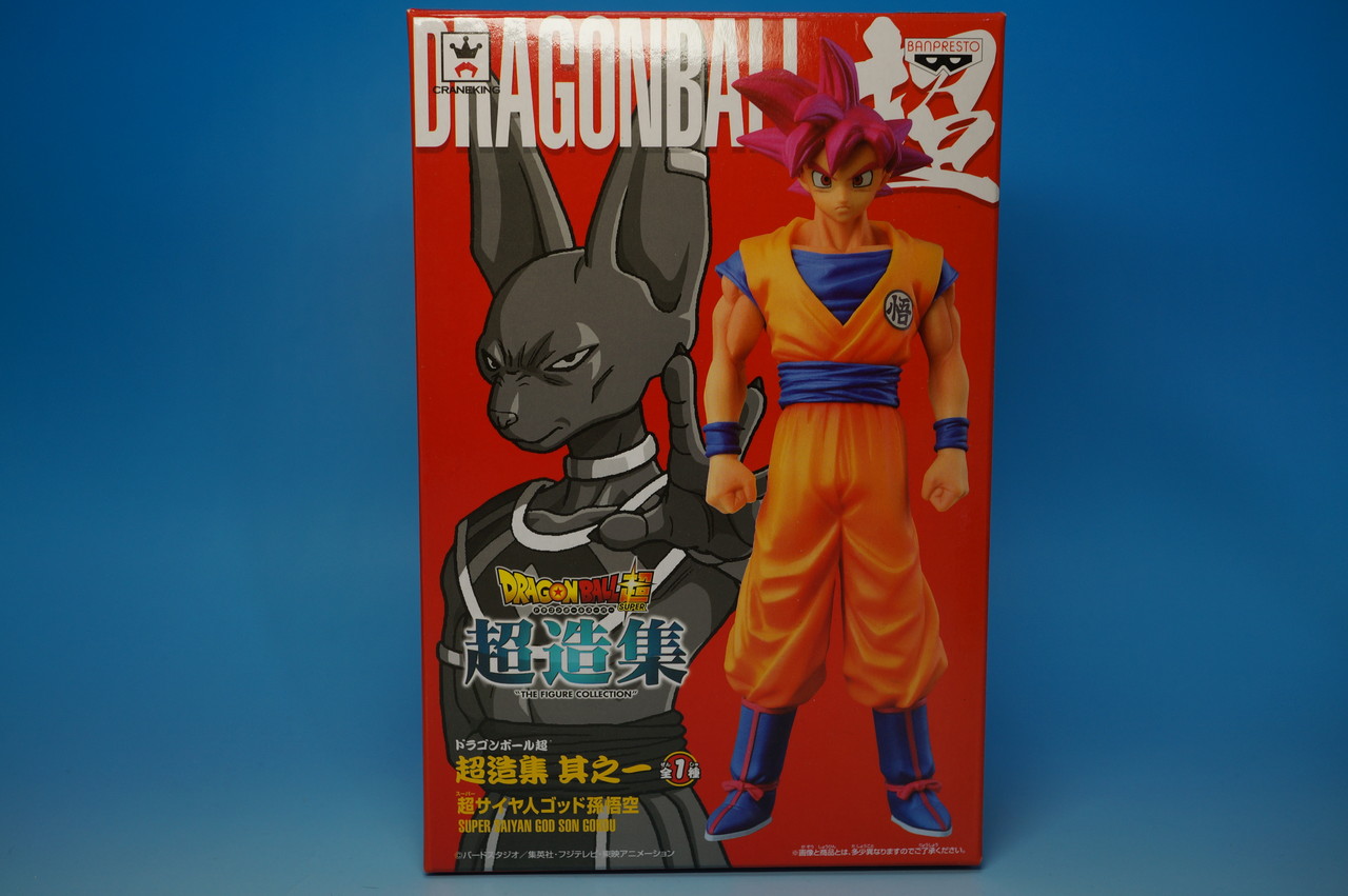 ドラゴンボール超 超造集 其之一 全1種（超サイヤ人ゴッド孫悟空