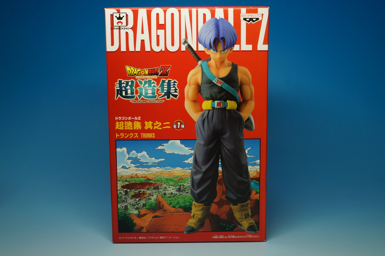 ドラゴンボールz 超造集 其ノ二 トランクス レビュー 物置小屋 ドラゴンボールz 超造集 其ノ二 トランクス レビュー 物置小屋