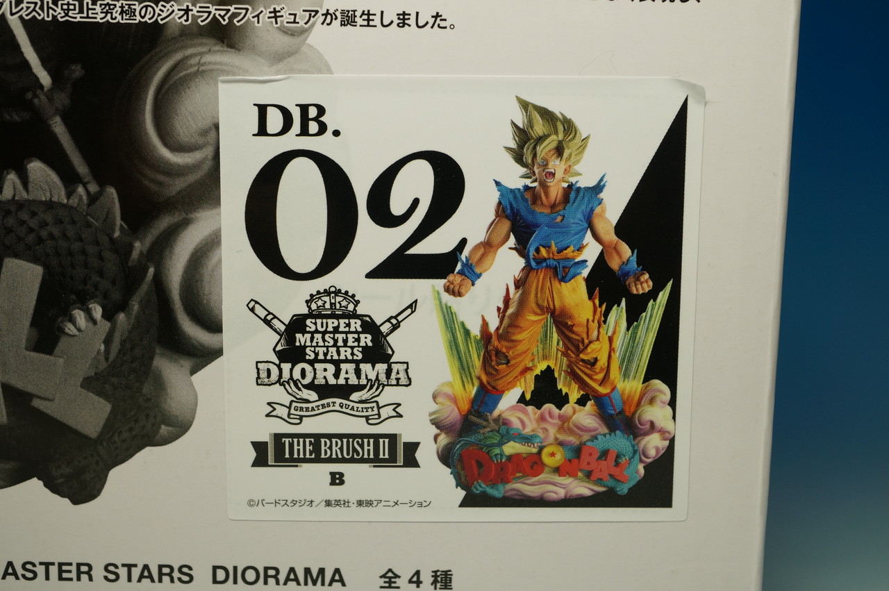 ドラゴンボールZ 02 B賞 THE BRUSHⅡ賞孫悟空　フィギュア ドラゴンボールZ 02 B賞 THE BRUSHⅡ賞孫悟空フィギュア