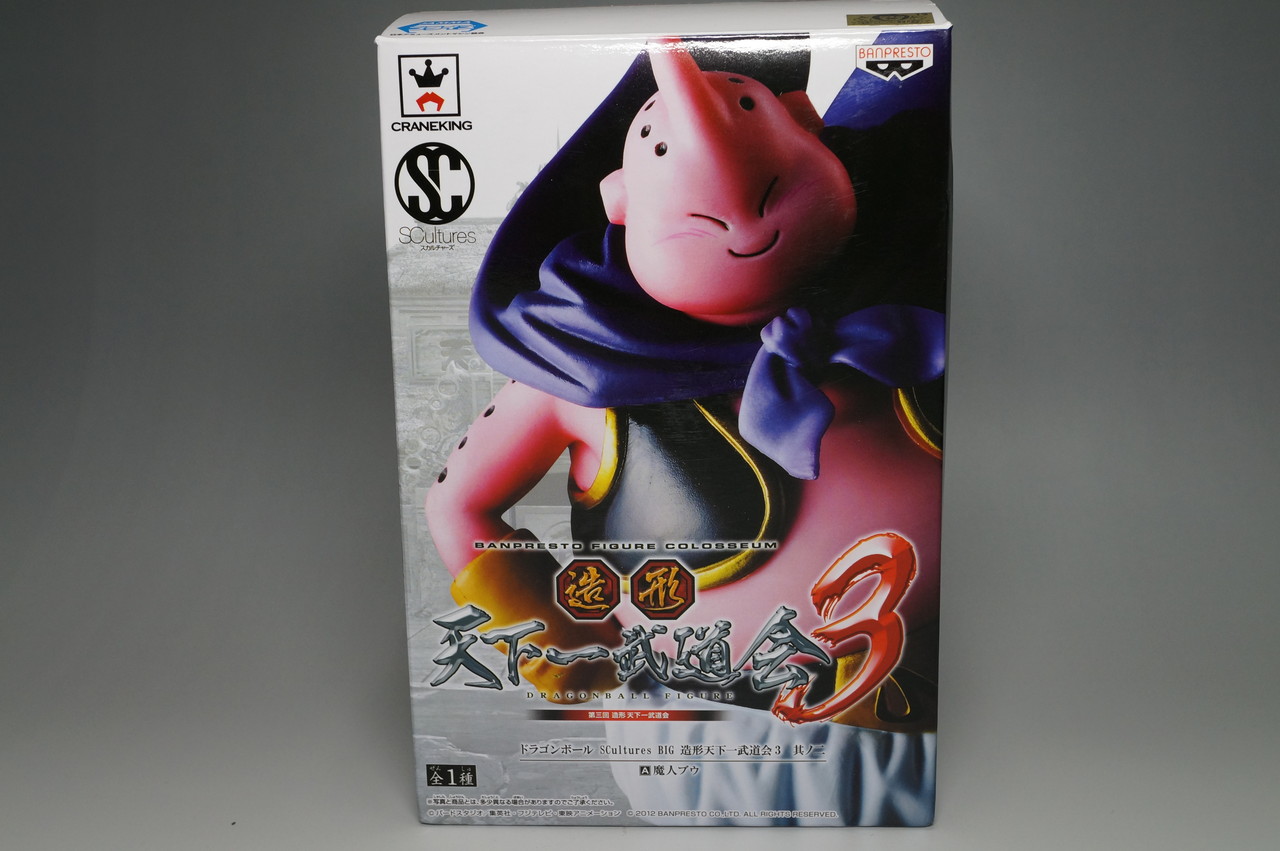 【新品、未開封】造形天下一武道会3 魔神ブウ　ドラゴンボール　フィギュア imgrc0105103125.jpg