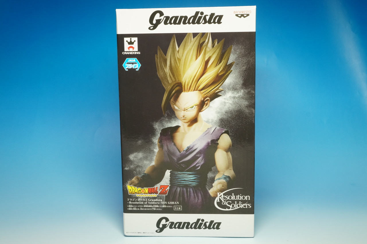 ドラゴンボールZ Grandista-Resolution of Soldiers-SON GOHAN