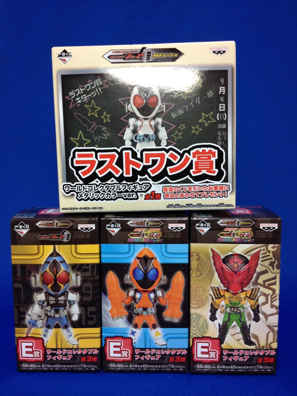 仮面ライダー ワールドコレクタブル wcf フィギュア フォーゼ 仮面ライダーフォーゼ 青春まっしぐら!編 E賞 ワールド