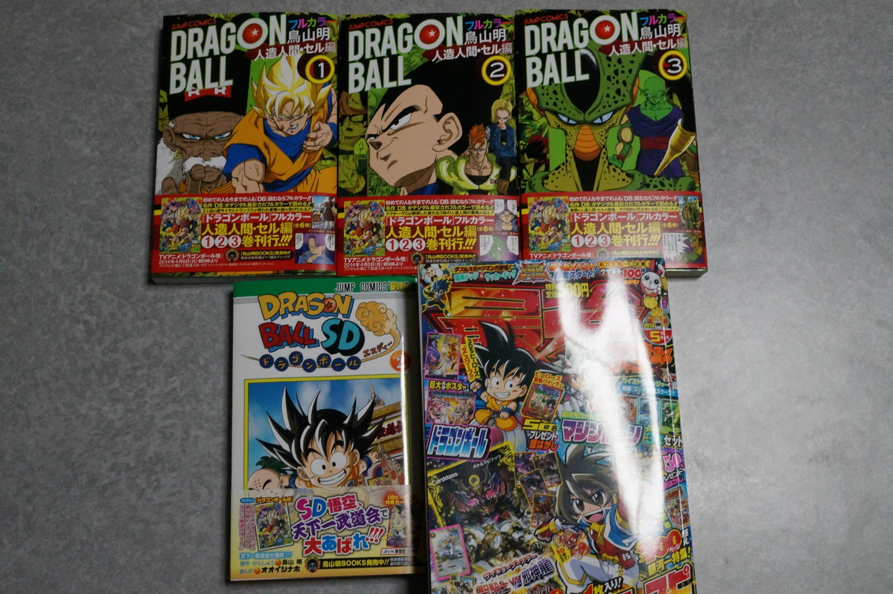 ドラゴンボール フルカラーコミック セル編等購入 物置小屋 ドラゴンボール フルカラーコミック セル編等購入 物置小屋