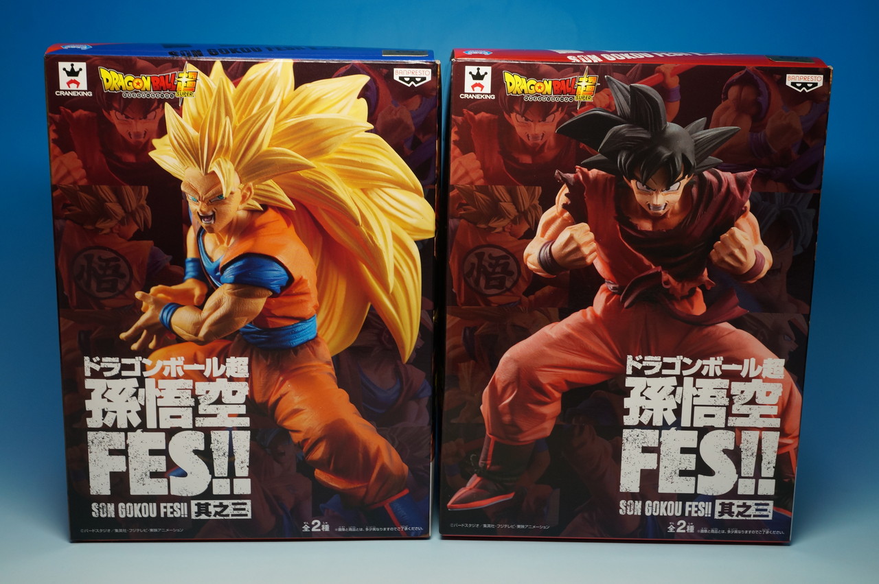 ドラゴンボール超 孫悟空FES！！ 其之三 レビュー : 物置小屋