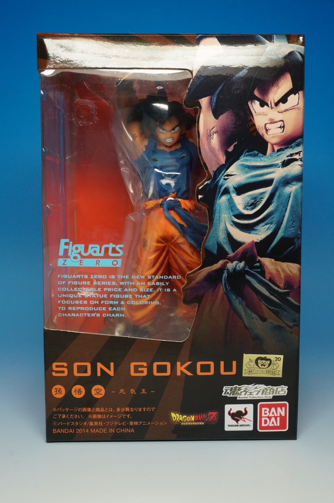 ドラゴンボール フィギュアーツZERO 孫悟空 元気玉 フィギュアーツZERO 孫悟空-元気玉- | 魂ウェブ