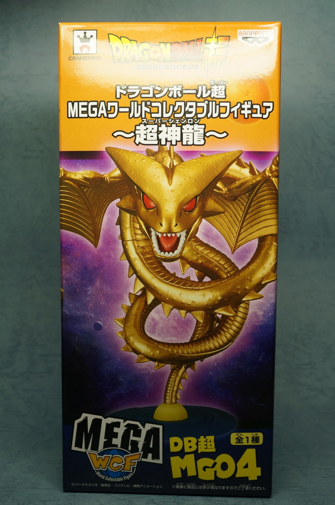 ドラゴンボール超 成功成就 MEGAワールドコレクタブルフィギュア