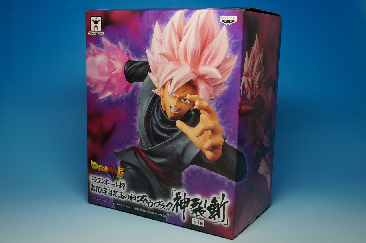 BANPRESTO - ドラゴンボール超 第10宇宙孤高の神 ゴクウブラック 神裂斬 ロゼ Amazon.co.jp: ドラゴンボール超 第10宇宙孤高の神ゴクウ