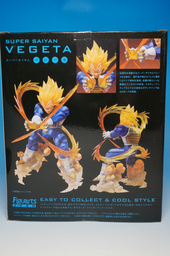 フィギュアーツZERO スーパーサイヤ人 ベジータ レビュー : 物置小屋
