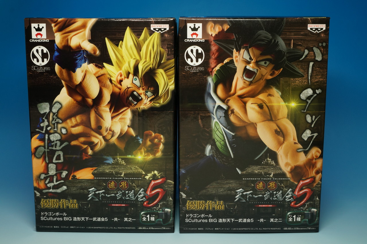 ドラゴンボール造形天下一武道会5 其之二 SCultures BIG バーダック 81RVxM4cCYL._UF350,350_QL50_.jpg
