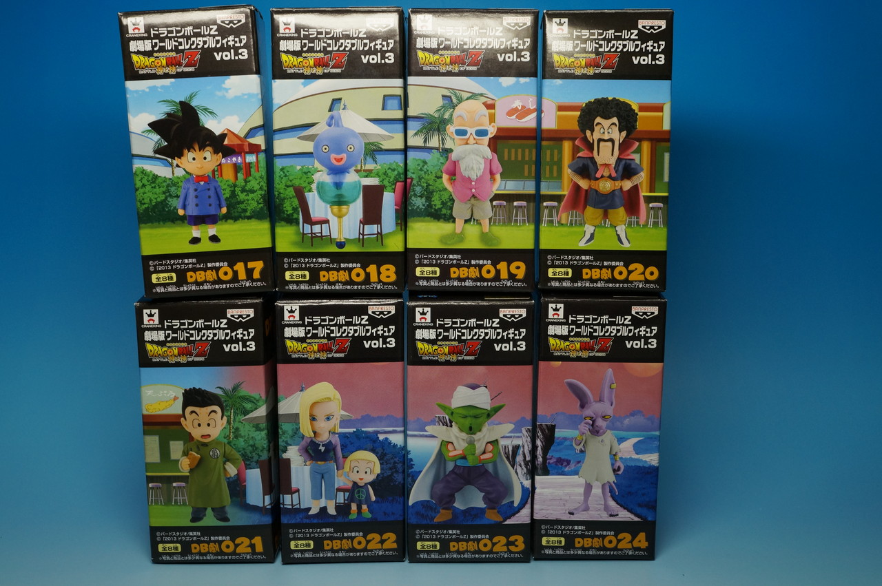 ドラゴンボールZ 劇場版 ワールドコレクタブルフィギュア vol.3