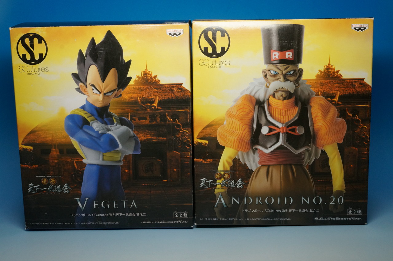 ドラゴンボールZ  天下一武道会　フィギュア　人造人間20号 ドラゴンボール SCultures 造形天下一武道会1 其ノニ ベジータ＆人造