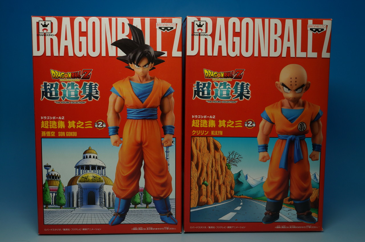 ドラゴンボールZ 超造集 其ノ三 孫悟空&クリリン レビュー ドラゴンボールZ 超造集 其ノ三 孫悟空&クリリン レビュー