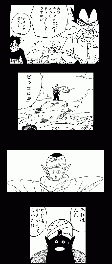 ���Υʥ�å����ͣ�