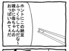 ふっくら