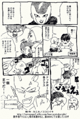 いじめっこたち