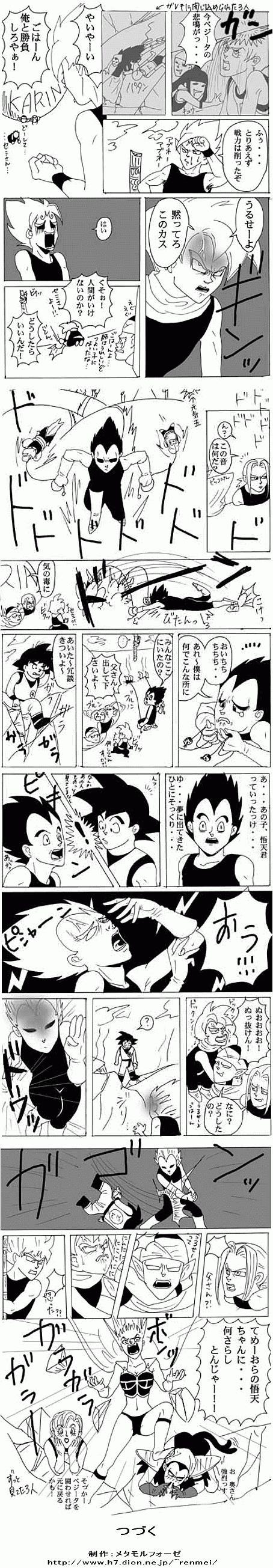 �ͤ���ࣱ��