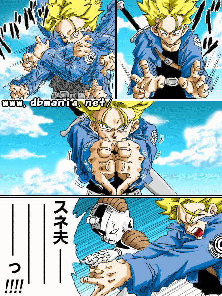 裏ドラゴンボールマニア Db漫画 トランクスの新必殺技 裏ドラゴンボールマニア Db漫画 トランクスの新必殺技