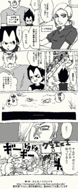 お花係