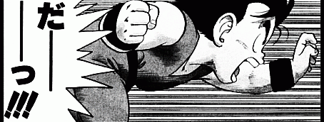 カンペーさんVS悟空2-1