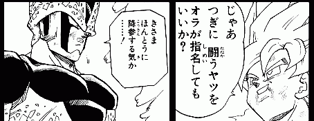 ���ᤨ�ν��֤�����