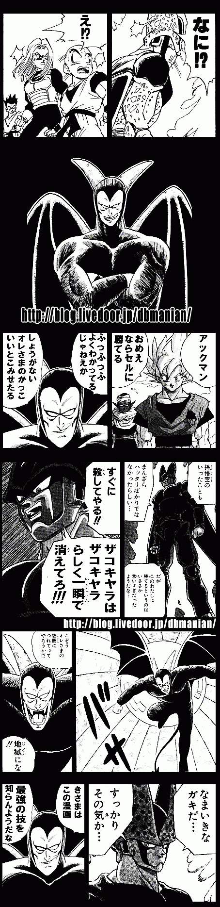 ���ᤨ�ν��֤�����