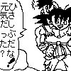 ウーブへの贈り物