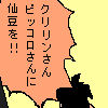 ��Ʀ�ǥ��᡼��