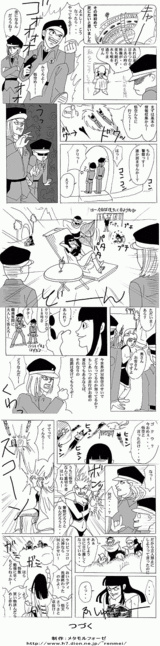 Mの悲劇6