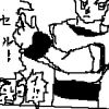 セル!